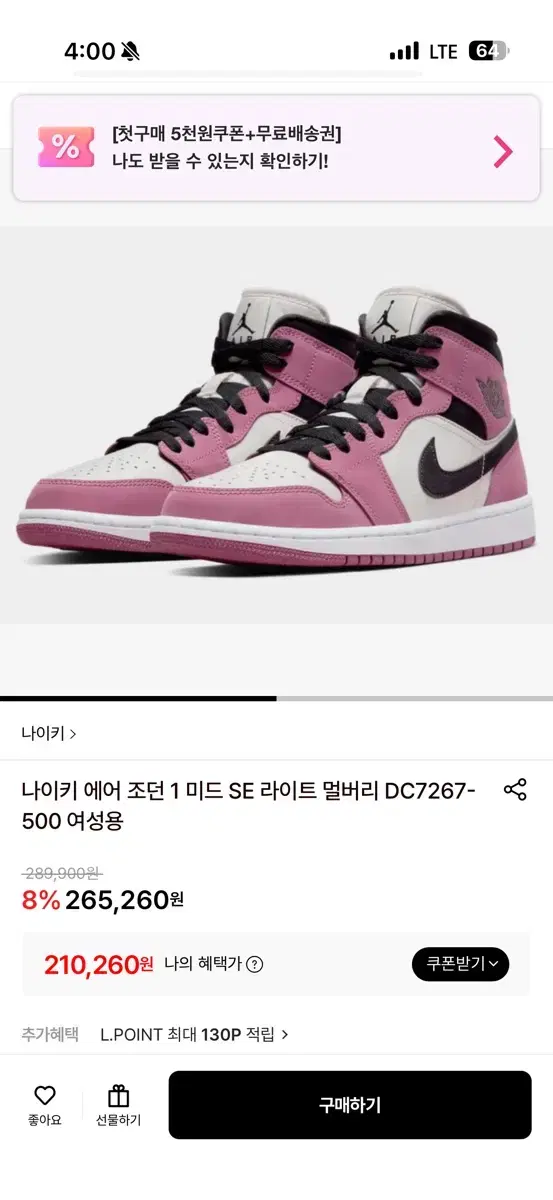 thumbnail-7